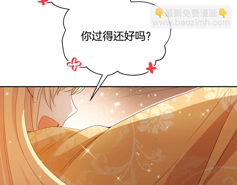 第95话 恋人关系75