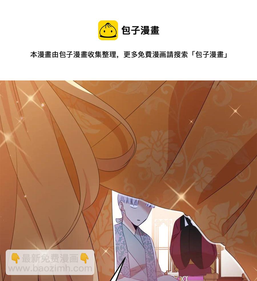 第95话 恋人关系76