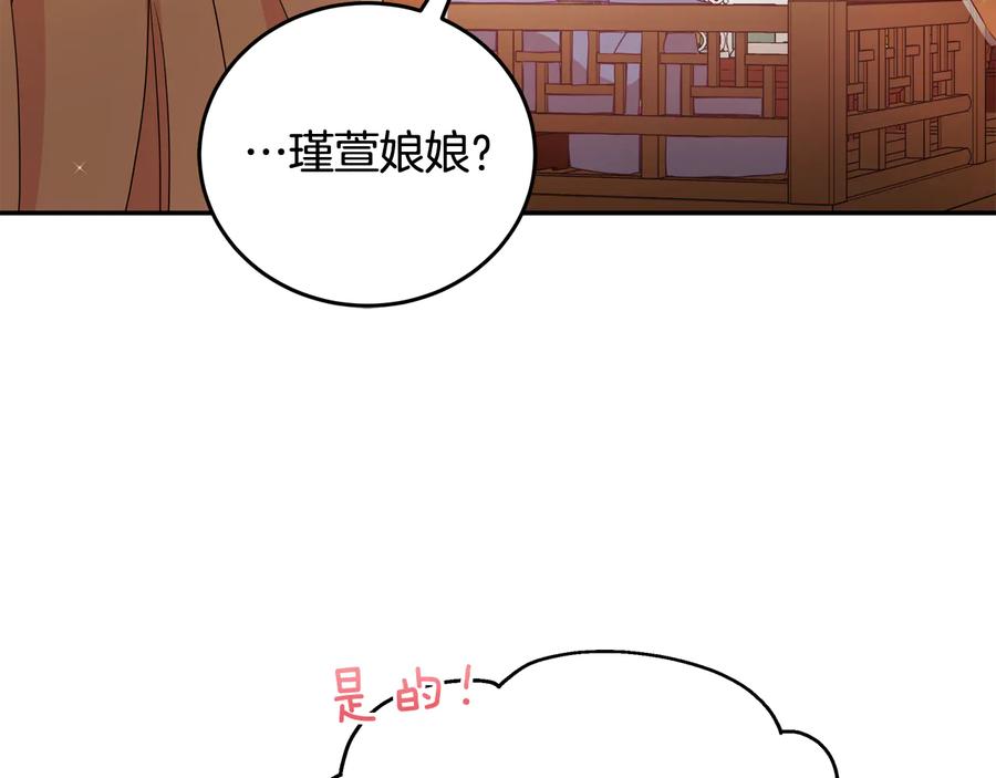 第95话 恋人关系77
