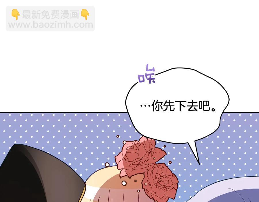 第95话 恋人关系79