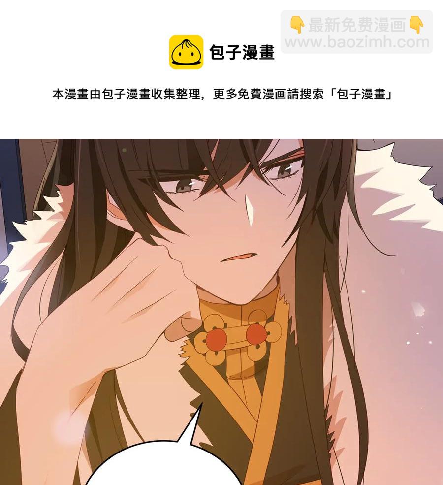 第95话 恋人关系8