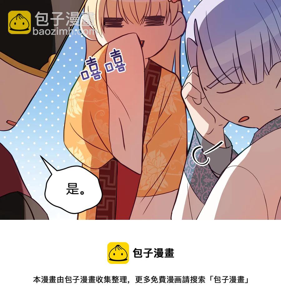 第95话 恋人关系80