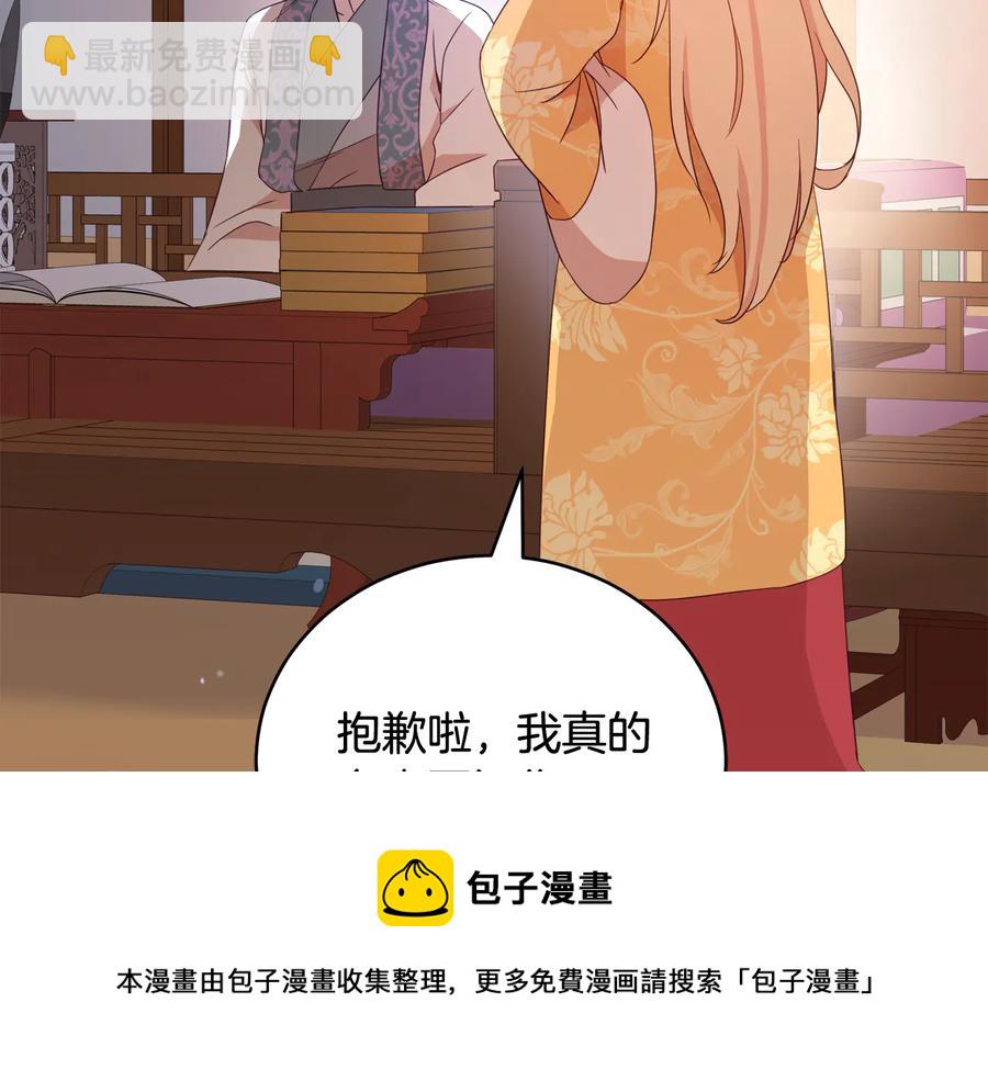 第95话 恋人关系84