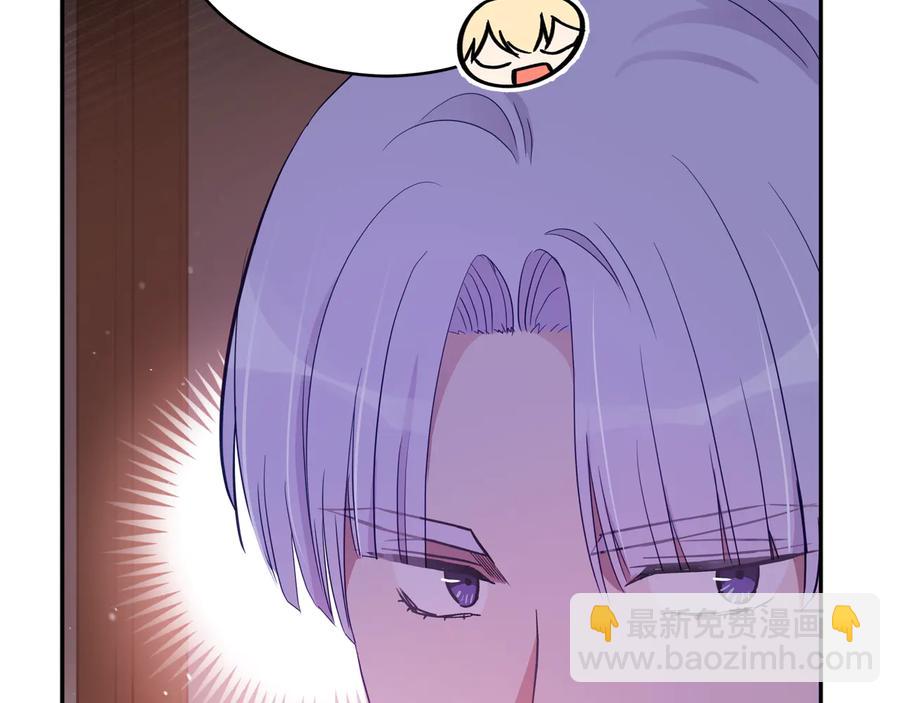 第95话 恋人关系87
