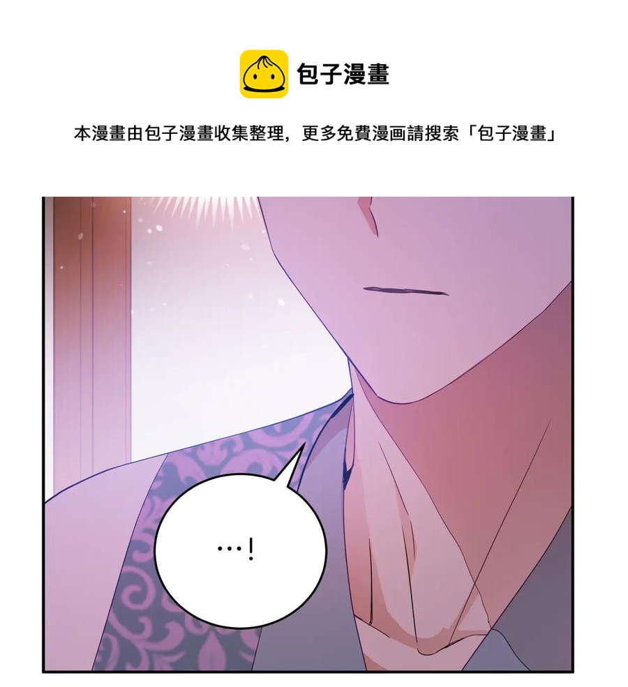 第95话 恋人关系88