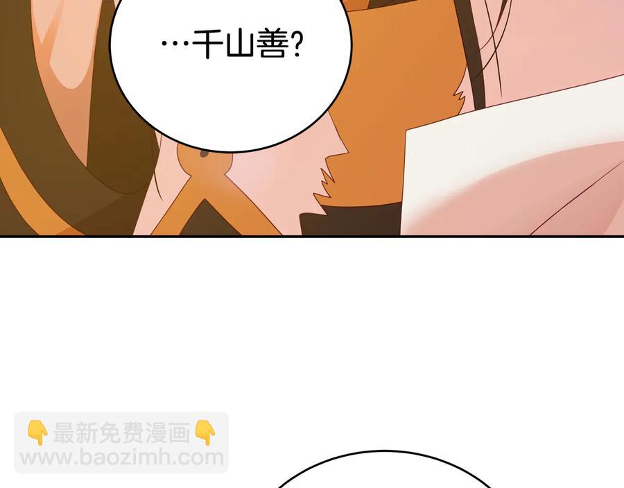 第95话 恋人关系9