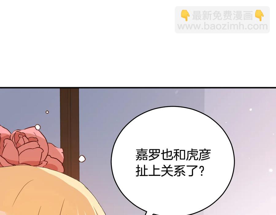 第95话 恋人关系90