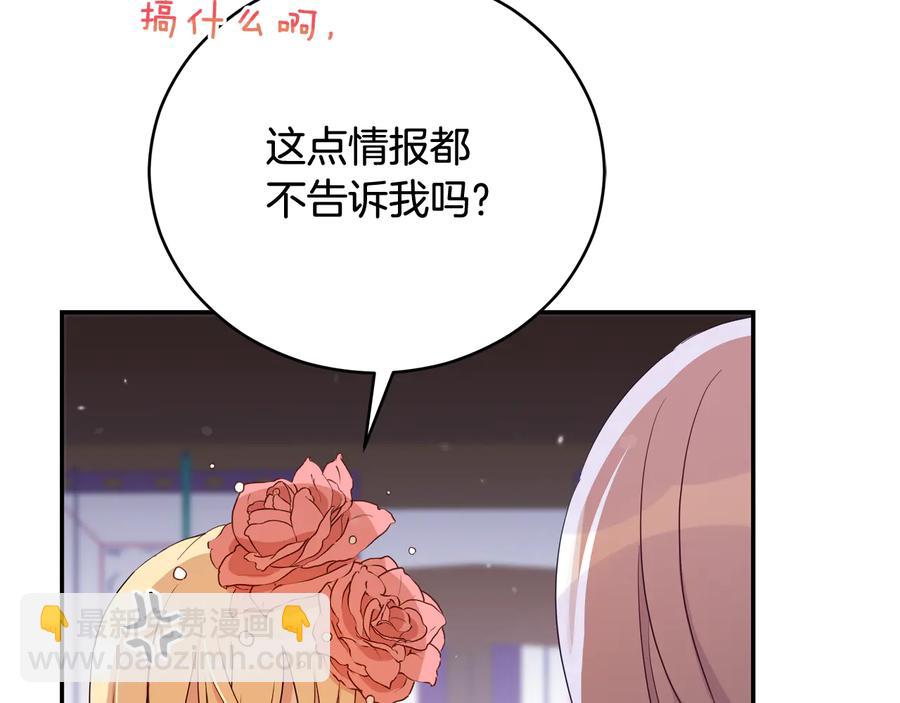 第95话 恋人关系94
