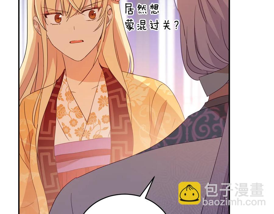 第95话 恋人关系95