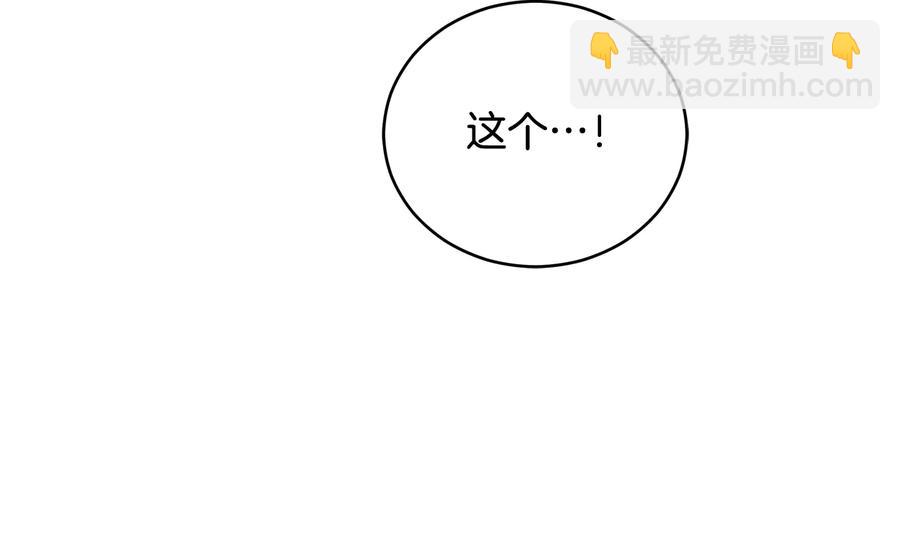 第95话 恋人关系97