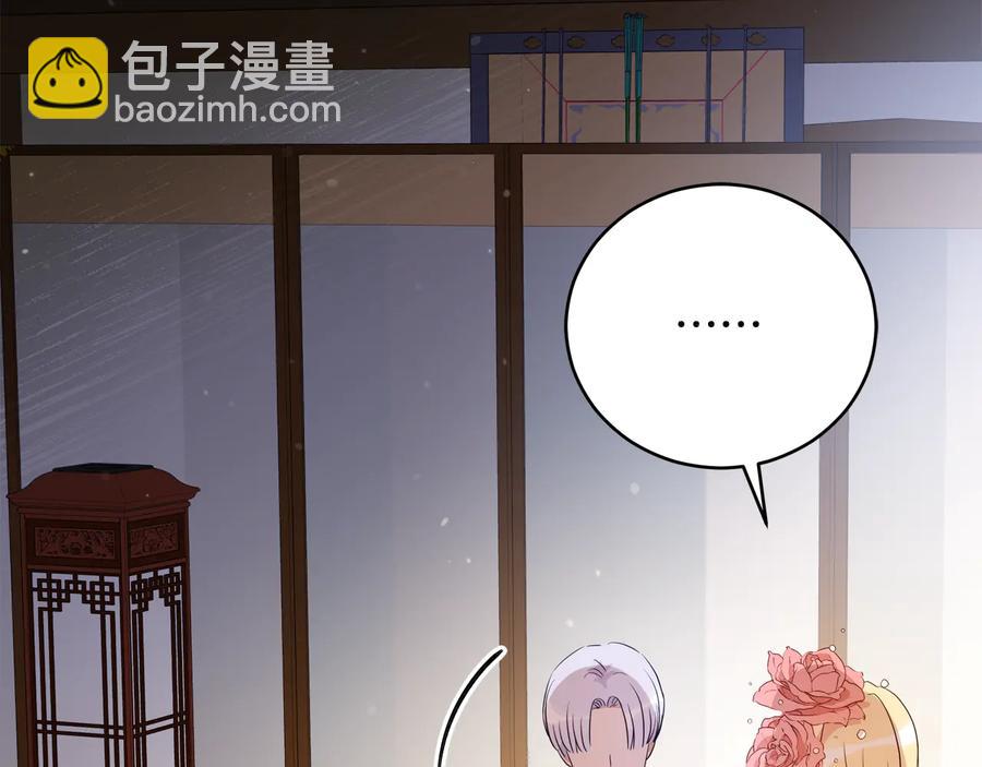 第95话 恋人关系99