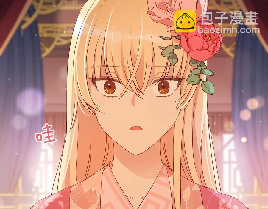 第96话 特别搜查组1