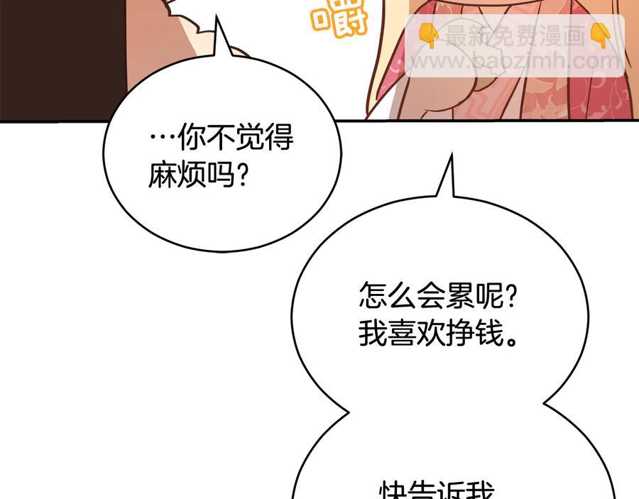 第96话 特别搜查组10