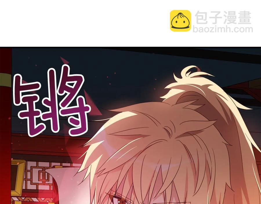 第96话 特别搜查组101