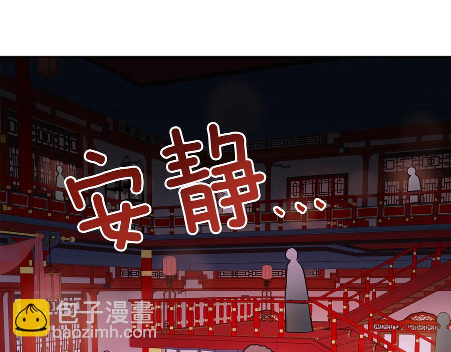 第96话 特别搜查组109