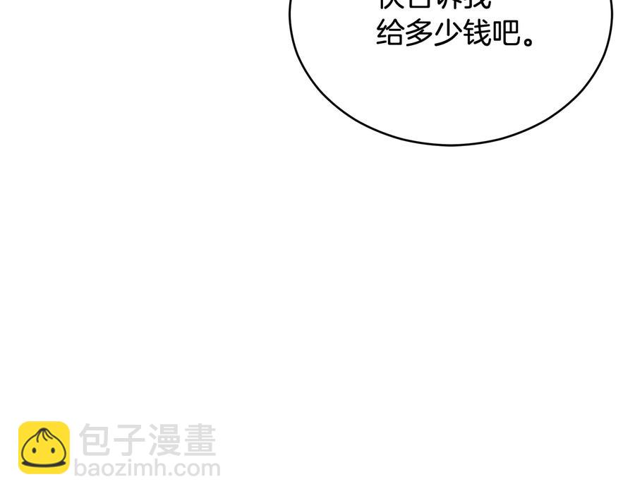 第96话 特别搜查组11