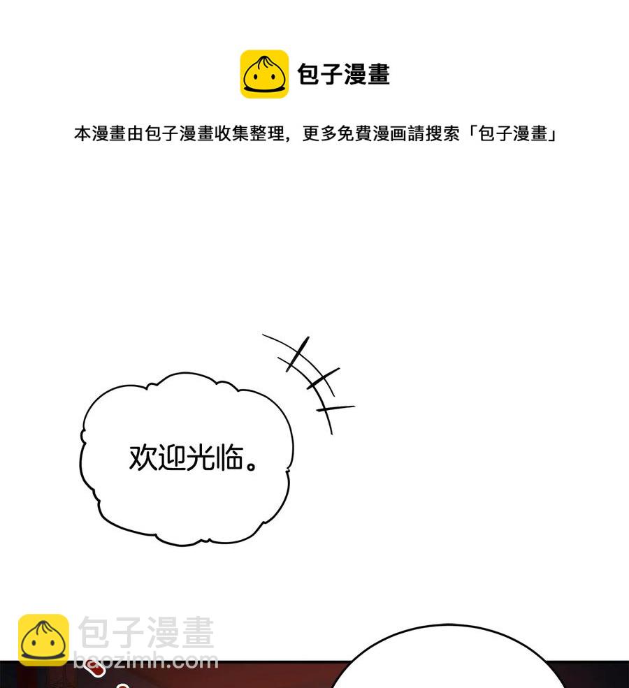 第96话 特别搜查组112