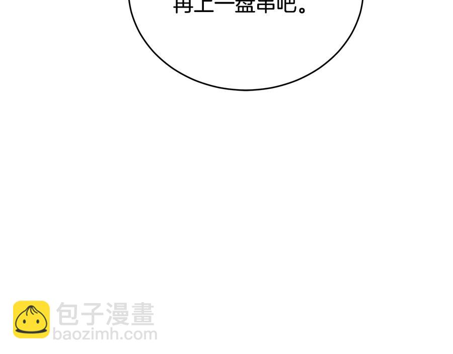 第96话 特别搜查组115