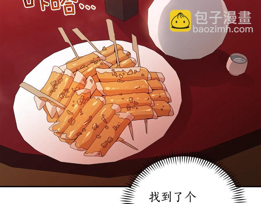 第96话 特别搜查组117