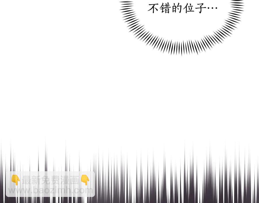 第96话 特别搜查组118