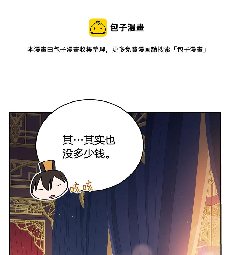 第96话 特别搜查组12