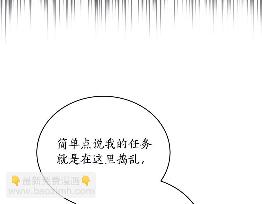 第96话 特别搜查组122