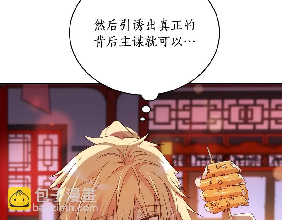 第96话 特别搜查组123