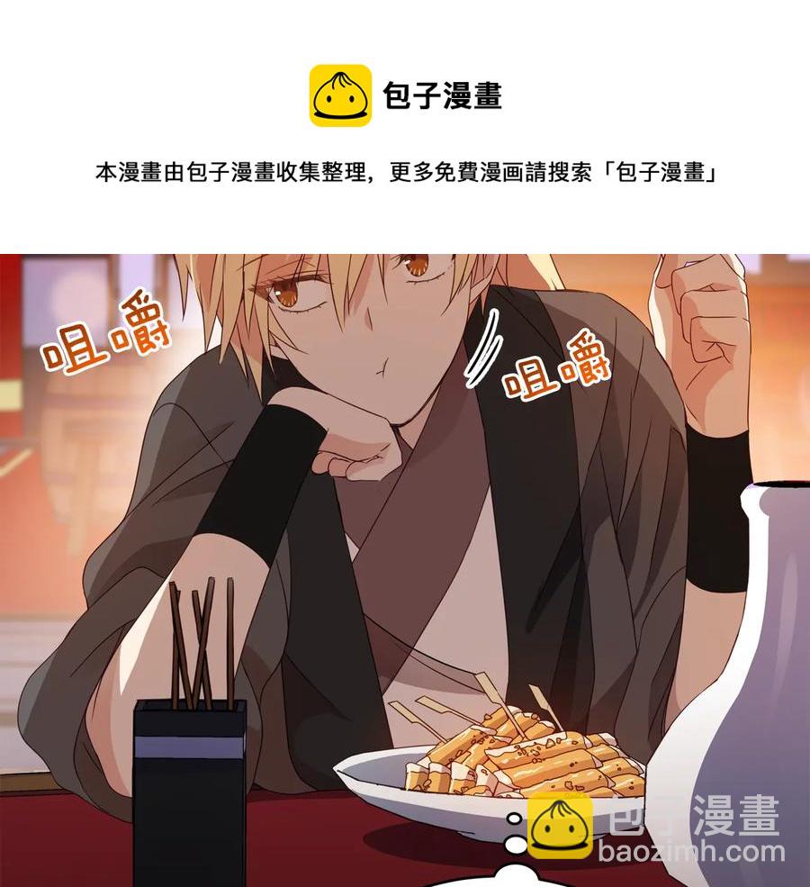 第96话 特别搜查组124