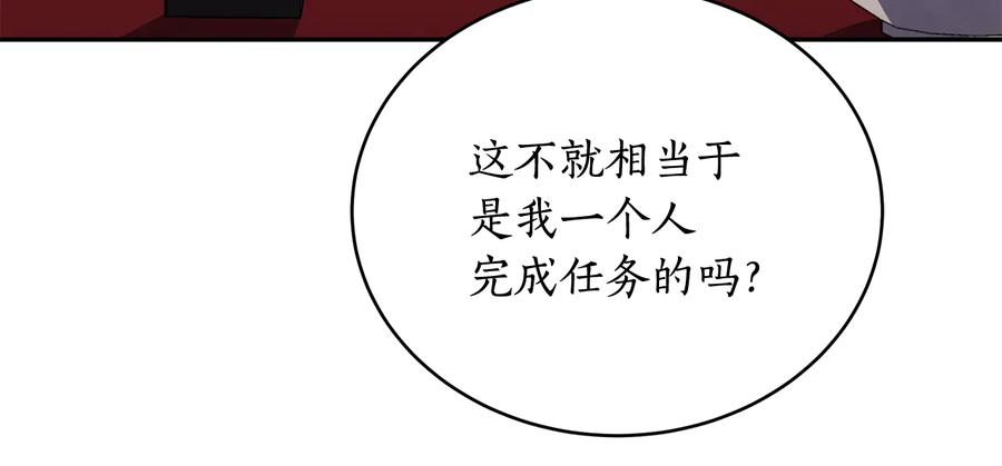 第96话 特别搜查组125