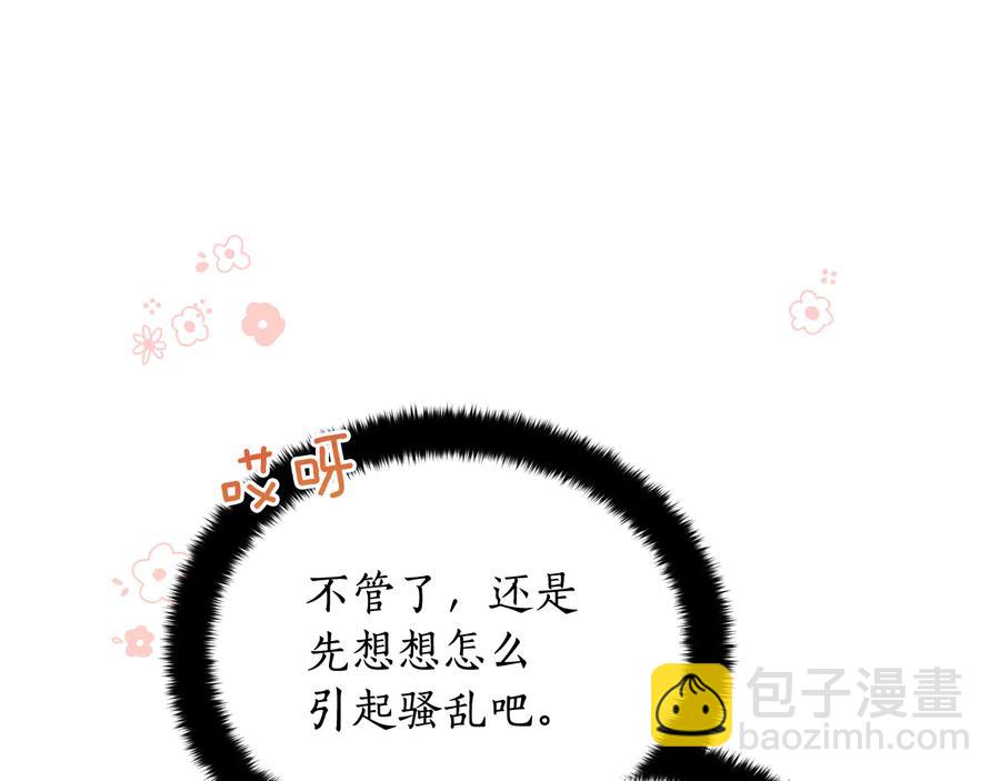 第96话 特别搜查组126