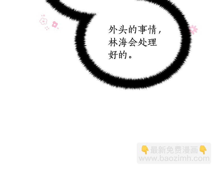 第96话 特别搜查组127