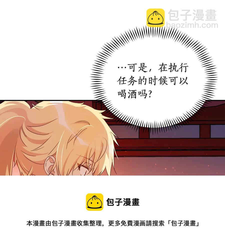 第96话 特别搜查组128