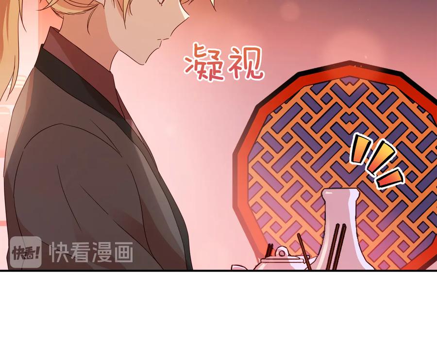 第96话 特别搜查组129
