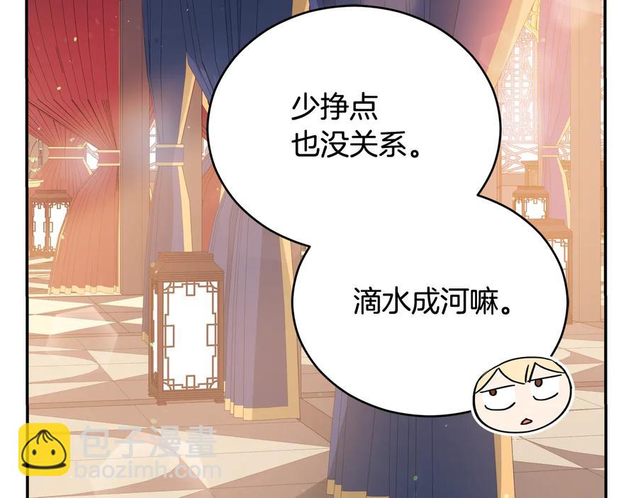 第96话 特别搜查组13
