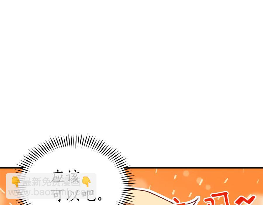第96话 特别搜查组130