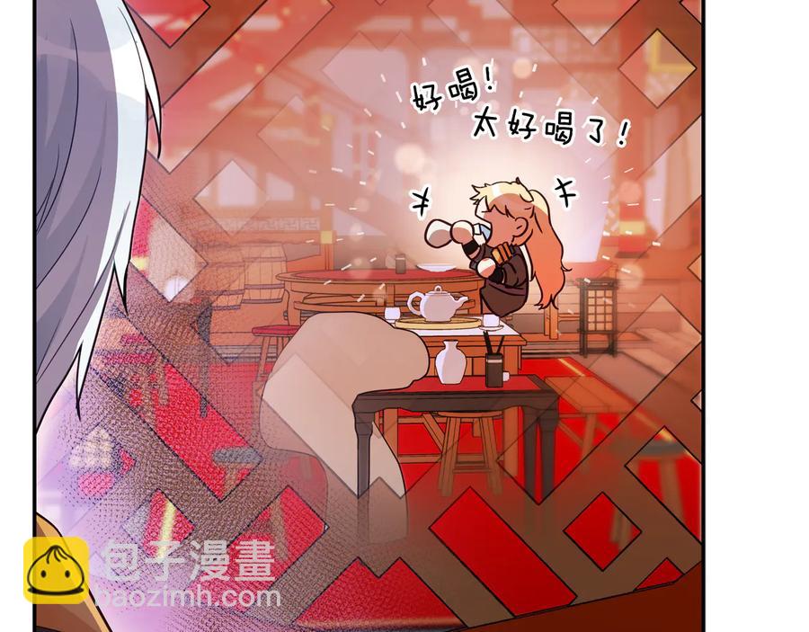 第96话 特别搜查组134