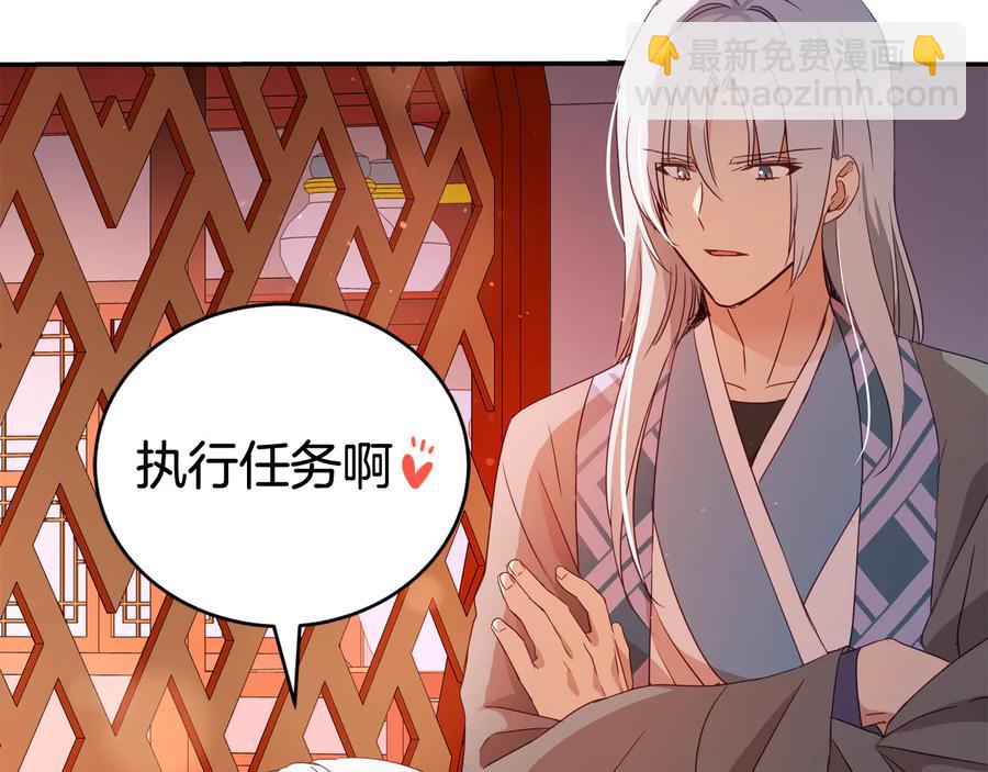 第96话 特别搜查组137