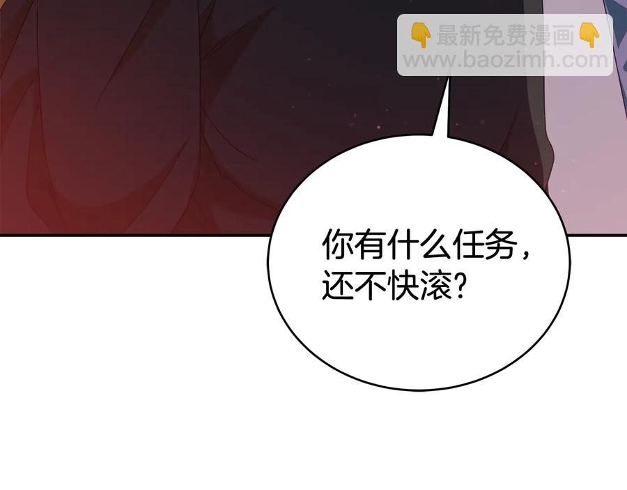 第96话 特别搜查组139