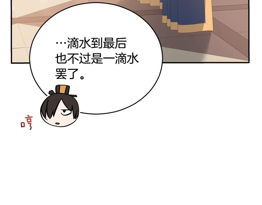 第96话 特别搜查组14