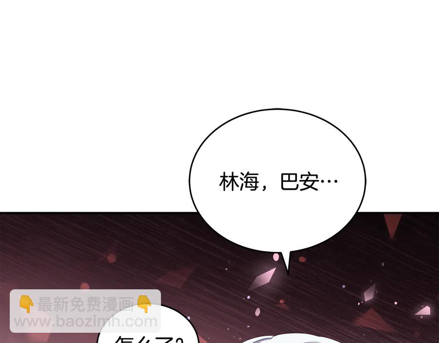 第96话 特别搜查组142