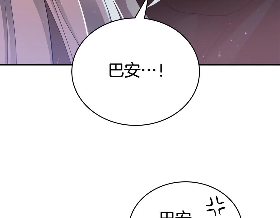 第96话 特别搜查组145