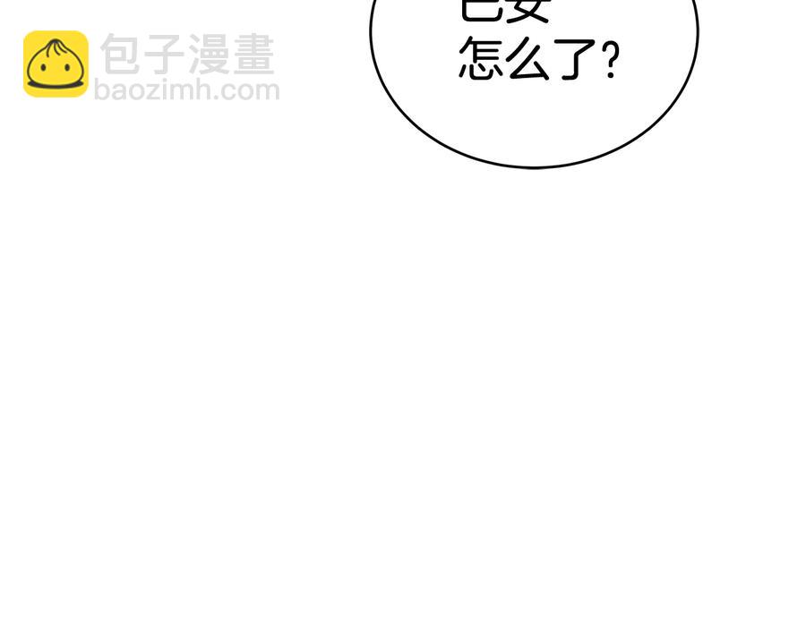 第96话 特别搜查组146