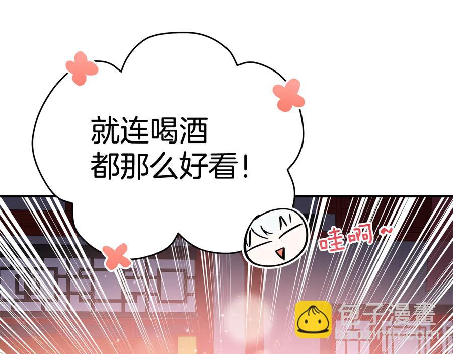 第96话 特别搜查组147