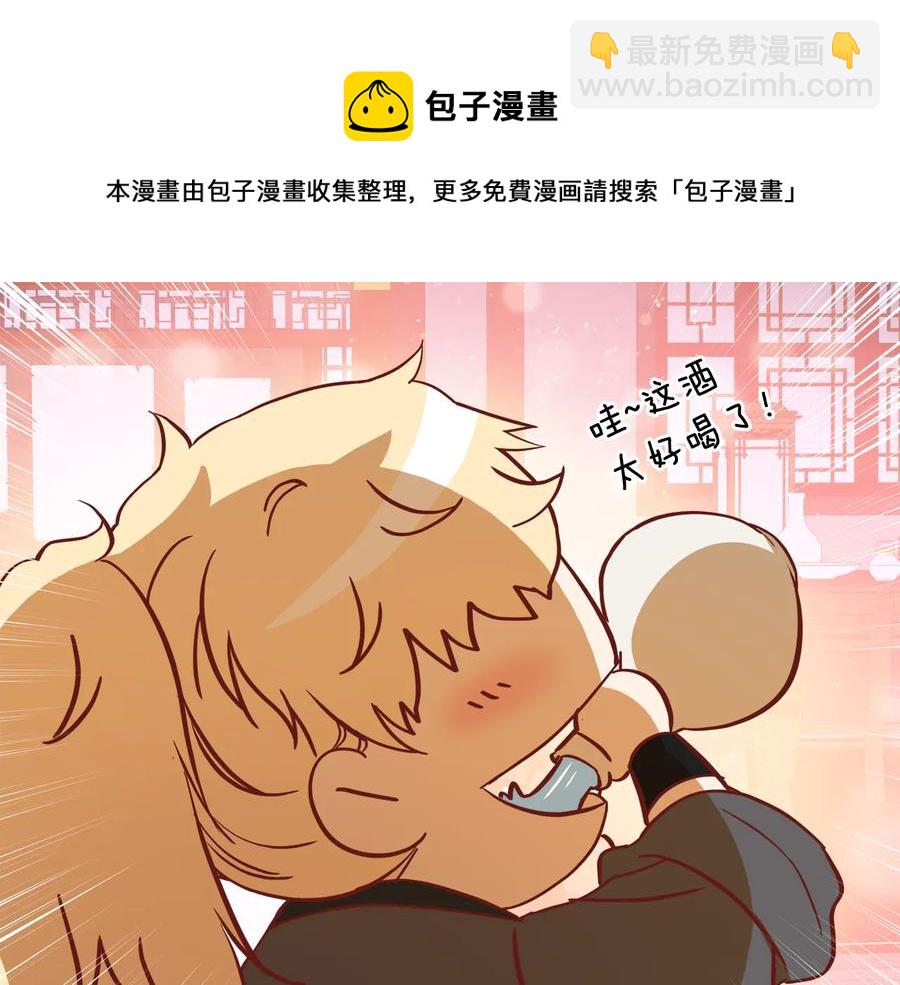 第96话 特别搜查组148