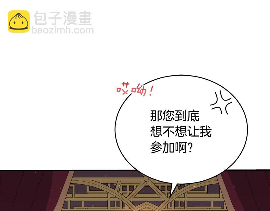 第96话 特别搜查组15