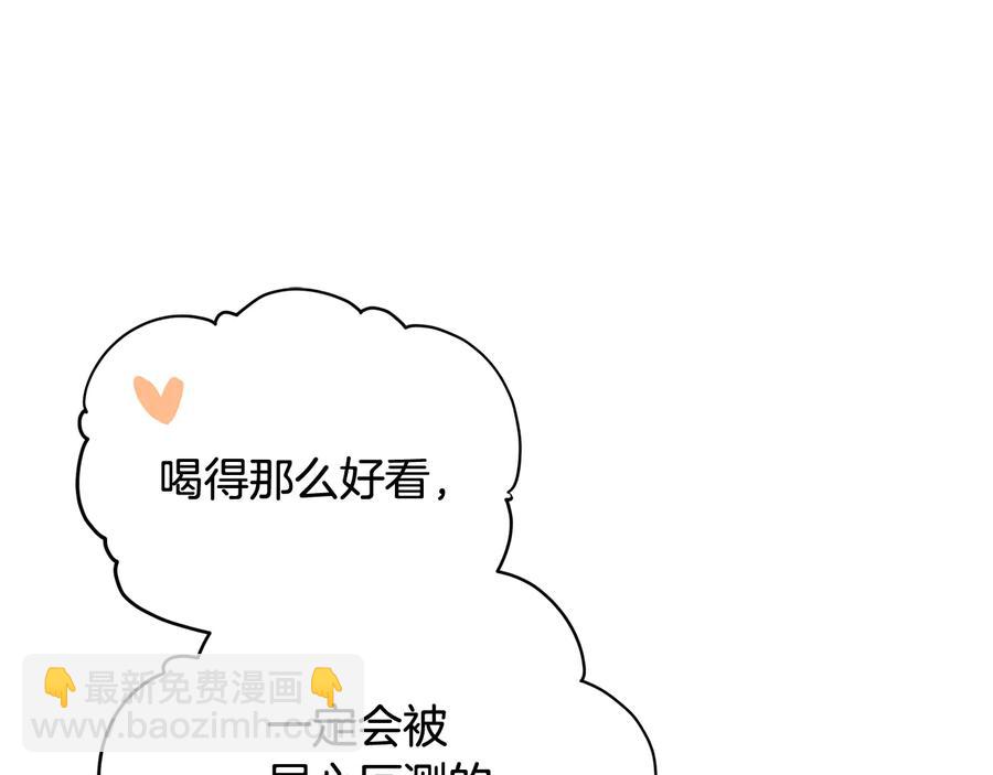 第96话 特别搜查组150