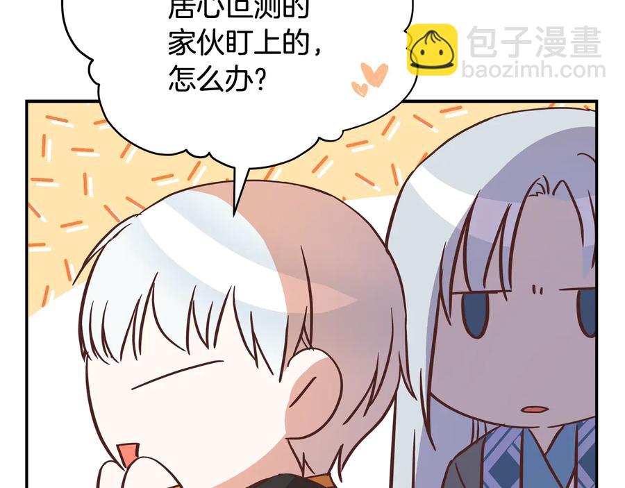 第96话 特别搜查组151