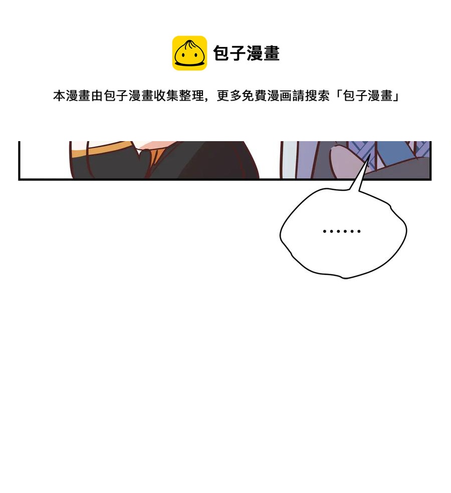 第96话 特别搜查组152