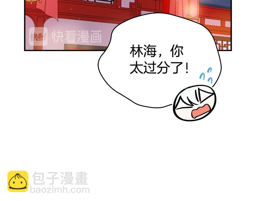 第96话 特别搜查组159