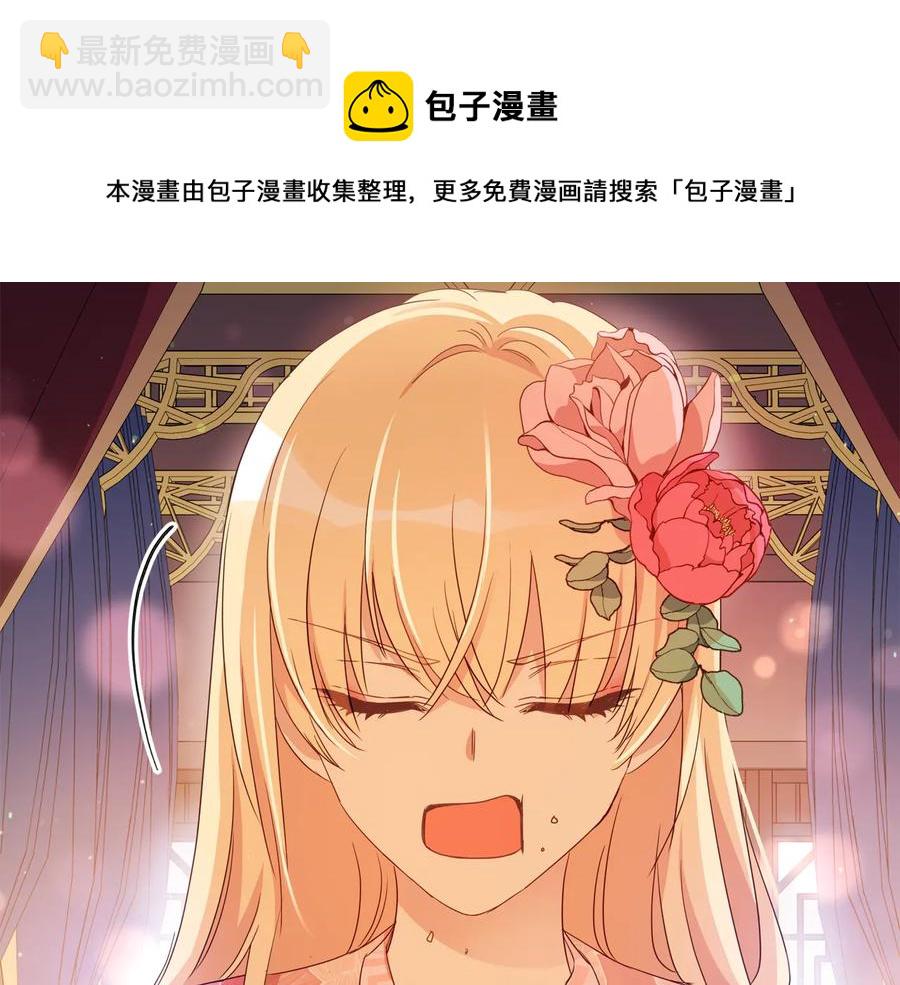 第96话 特别搜查组16